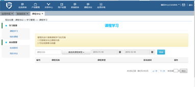 中國(guó)商品條碼系統(tǒng)成員服務(wù)專(zhuān)區(qū)上線(xiàn) 開(kāi)啟信息系統(tǒng)集成服務(wù)新紀(jì)元