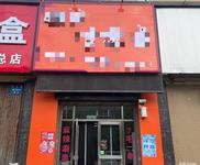 40平米麻辣涮串店整體出兌 帶技術轉(zhuǎn)讓，助您輕松創(chuàng)業(yè)