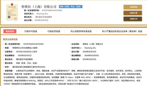 特斯拉三季度盈利后，上海新能源產(chǎn)能爭奪戰(zhàn)中的技術博弈