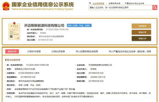 大眾新能源加速布局 深化合資合作，拓展充電網(wǎng)絡與技術輸出新路徑