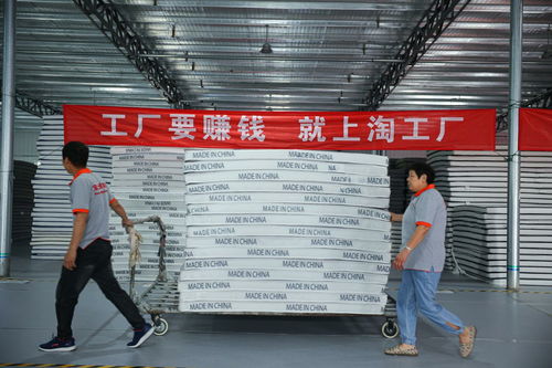 淘工廠 技術服務與技術轉(zhuǎn)讓的交匯點，實現(xiàn)“T人”與“F人”的握手言和
